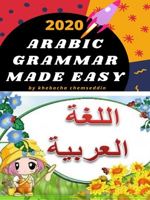 cover image of Arabic Grammar Made Simple